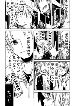 Page 18 of Little World