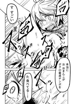 Page 22 of Little World