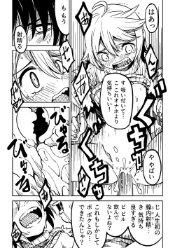 Page 23 of Little World