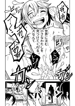 Page 29 of Little World