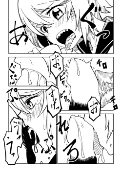 Page 3 of Little World