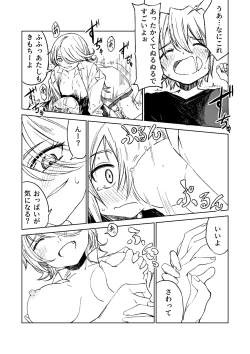 Page 13 of Chemikal.Lab