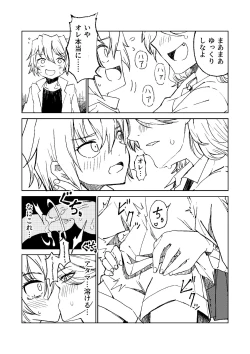 Page 5 of Chemikal.Lab