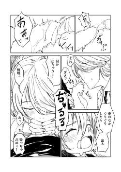 Page 9 of Chemikal.Lab