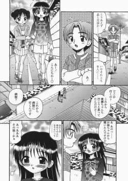 Page 102 of Bubunteki Otonaka Keikaku