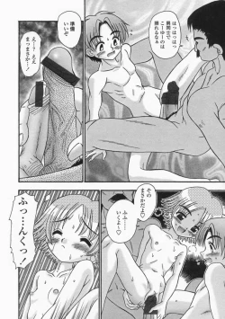 Page 114 of Bubunteki Otonaka Keikaku