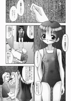 Page 121 of Bubunteki Otonaka Keikaku