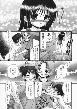 Page 131 of Bubunteki Otonaka Keikaku