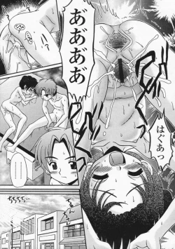 Page 137 of Bubunteki Otonaka Keikaku