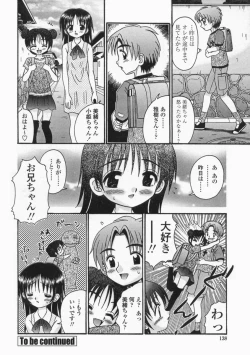 Page 138 of Bubunteki Otonaka Keikaku