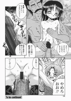 Page 158 of Bubunteki Otonaka Keikaku