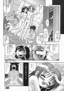 Page 178 of Bubunteki Otonaka Keikaku