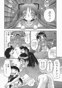 Page 42 of Bubunteki Otonaka Keikaku