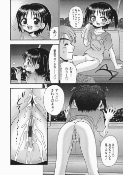 Page 48 of Bubunteki Otonaka Keikaku
