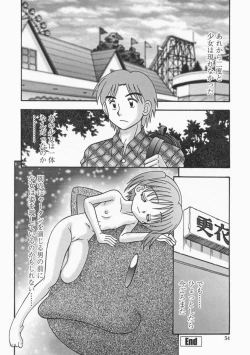Page 54 of Bubunteki Otonaka Keikaku