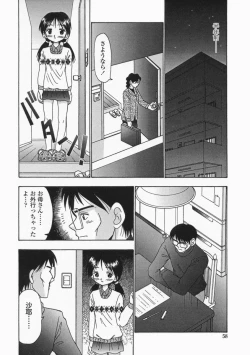 Page 58 of Bubunteki Otonaka Keikaku