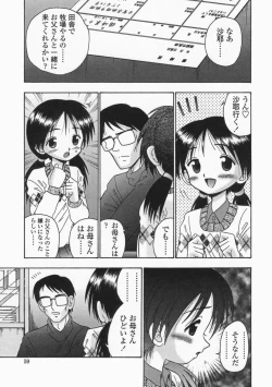 Page 59 of Bubunteki Otonaka Keikaku