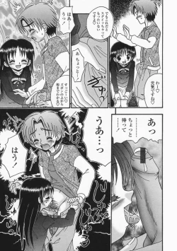 Page 91 of Bubunteki Otonaka Keikaku