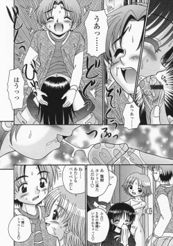 Page 92 of Bubunteki Otonaka Keikaku