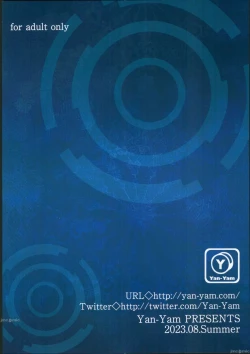 Page 29 of Himitsu no Jugyou