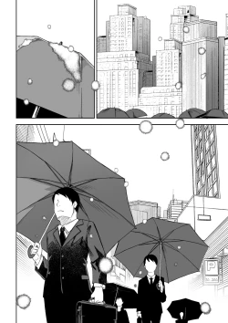 Page 17 of Kasa ga Hiraku Toki