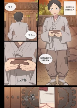 Page 2 of Tolerance 1