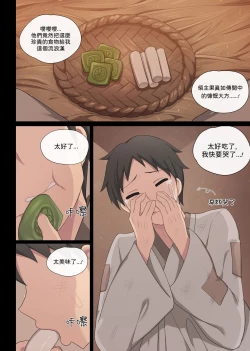 Page 6 of Tolerance 1