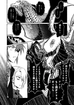 Page 14 of Wonderland