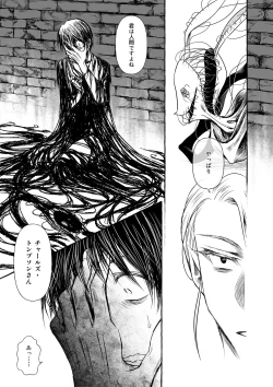 Page 15 of Wonderland