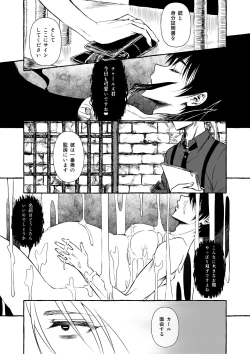 Page 1 of Wonderland