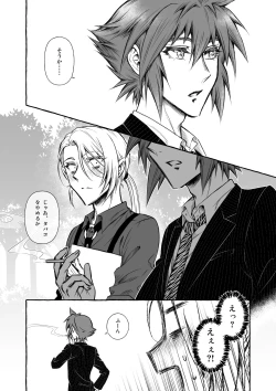 Page 20 of Wonderland