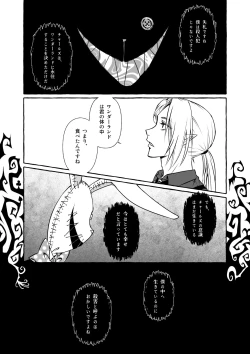 Page 4 of Wonderland