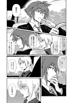 Page 6 of Wonderland