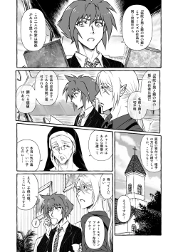 Page 9 of Wonderland