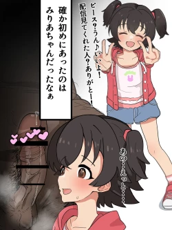 Page 10 of Ero Variety da yo! Idol Shuugou!