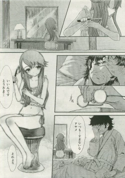 Page 16 of Want to be a kid