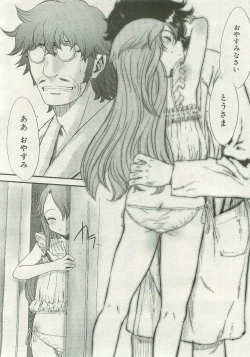 Page 18 of Want to be a kid