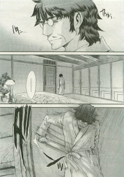 Page 19 of Want to be a kid