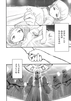 Page 38 of Want to be a kid