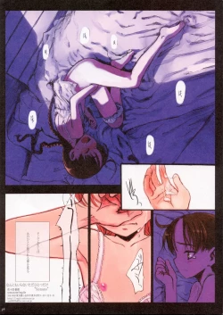 Page 4 of GUNSLINGERGIRL. Episode of Elsa De Sica "Sumano" - Nan ni mo Iranai Tada Hitotsu dake