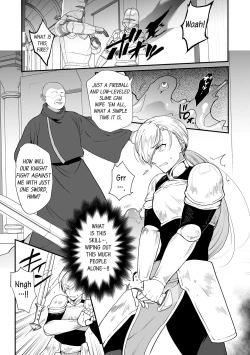 Page 4 of Hentai Inmon 3 Eiyuu Kishi Mesu Ochi Koukai Saimin