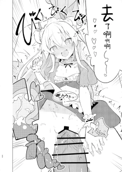 Page 55 of S.S.S.DI2