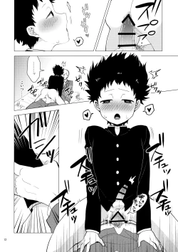 Page 11 of Shishou dake ni 200% no Ai o