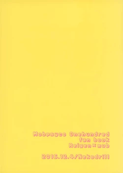 Page 24 of Shishou dake ni 200% no Ai o