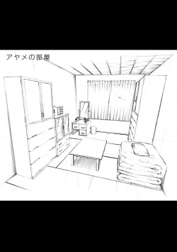 Page 109 of Hirugao 3