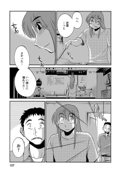 Page 127 of Hirugao 3