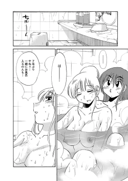 Page 14 of Hirugao 3
