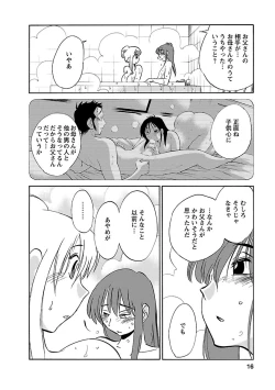 Page 16 of Hirugao 3