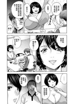 Page 65 of Girigiri no Onna-tachi