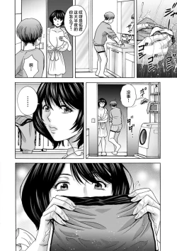 Page 82 of Girigiri no Onna-tachi